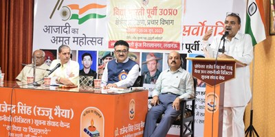 लखनऊ में बोले RSS अखिल भारतीय प्रचार प्रमुख सुनील आम्बेकर, हमारे समर्पण और परिश्रम से ही भारत पुन: विश्वगुरु बनेगा